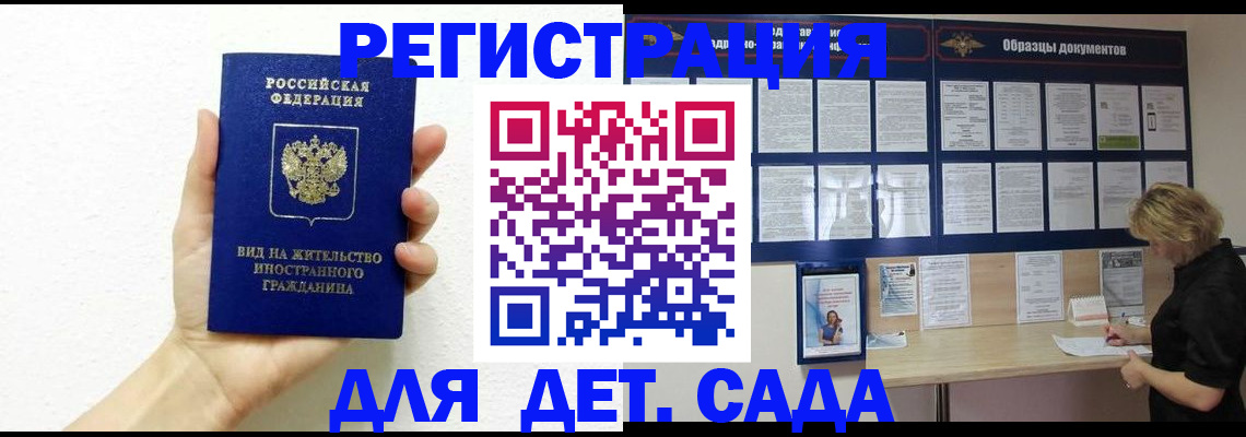 пропишу в квартире в Онеге